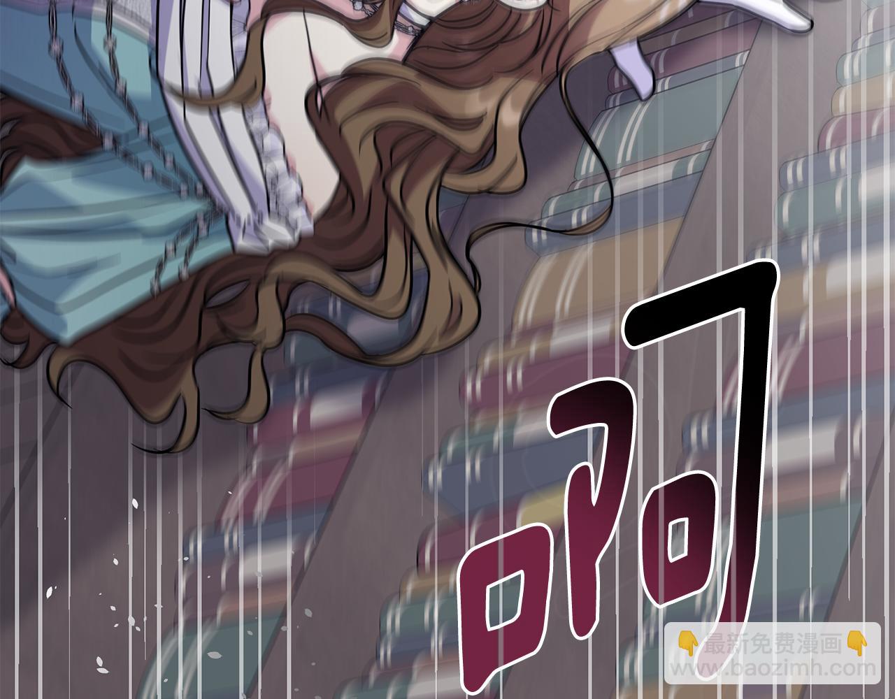 公爵大人，請別太靠近 - 第42話 圖書館壁咚(3/4) - 3