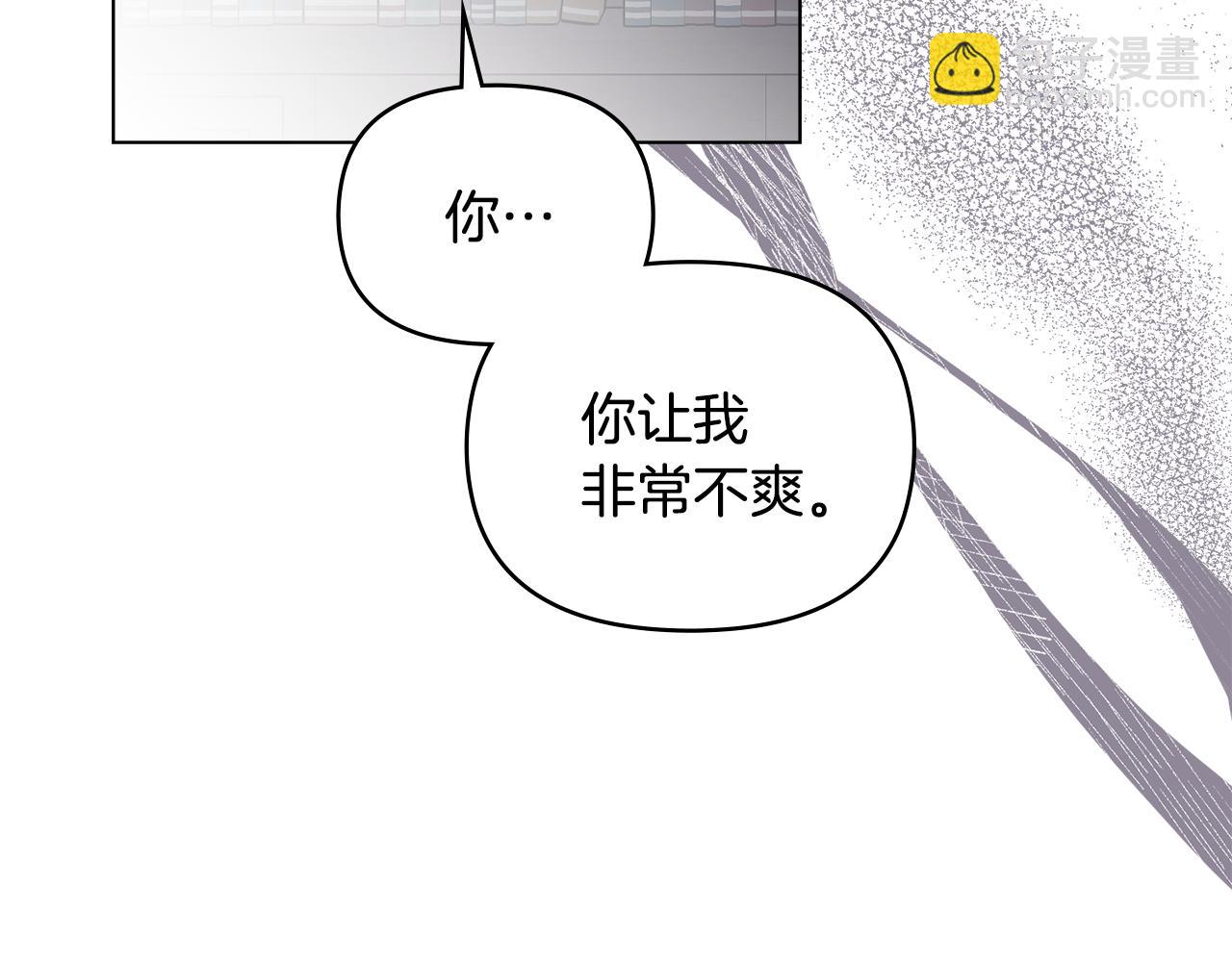 公爵大人，請別太靠近 - 第42話 圖書館壁咚(3/4) - 6