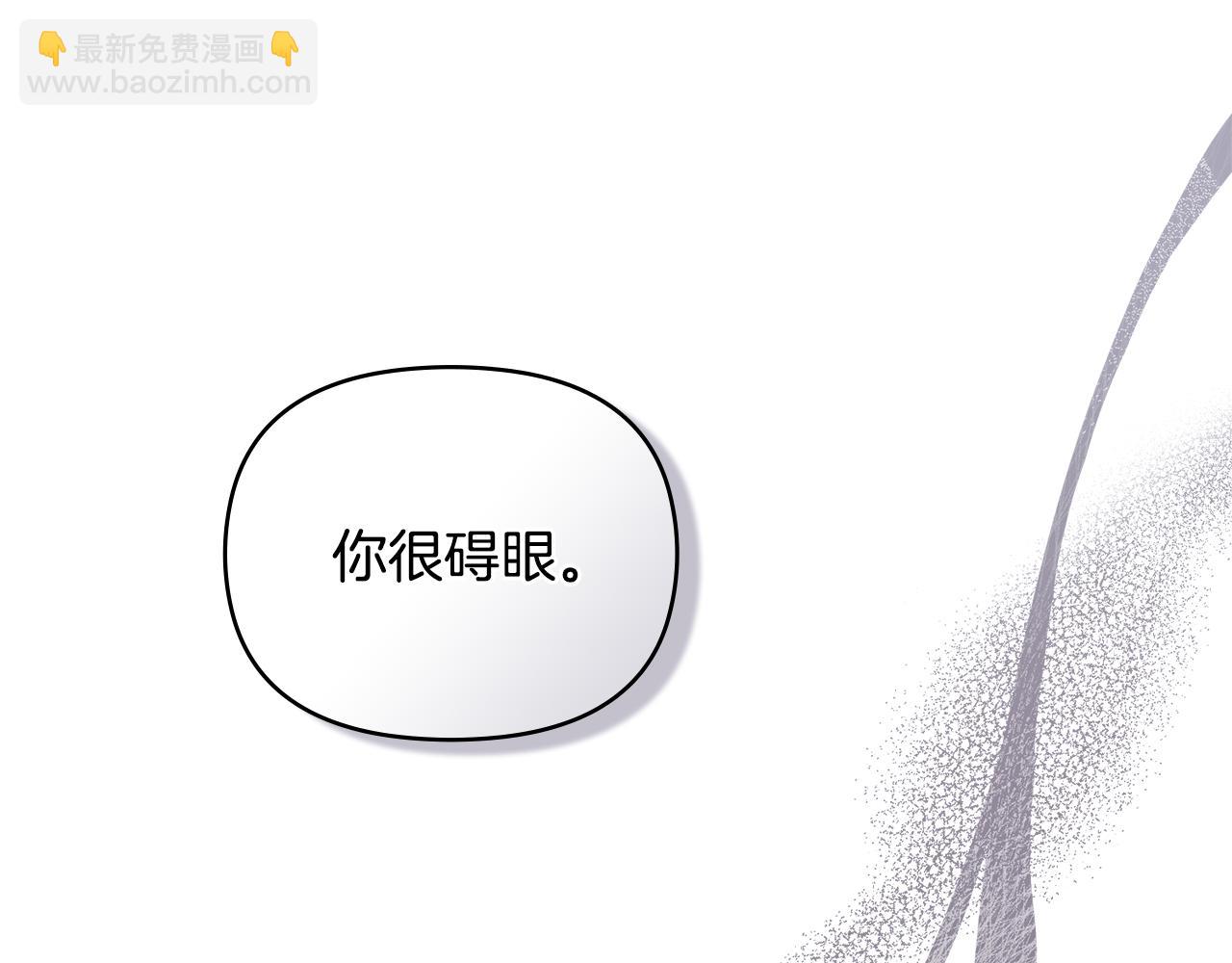 公爵大人，請別太靠近 - 第42話 圖書館壁咚(3/4) - 8