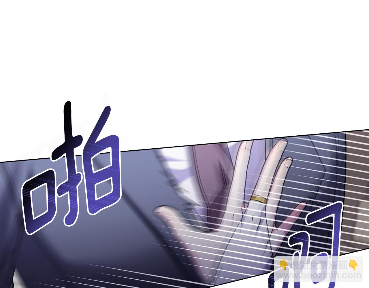 公爵大人，請別太靠近 - 第42話 圖書館壁咚(1/4) - 5