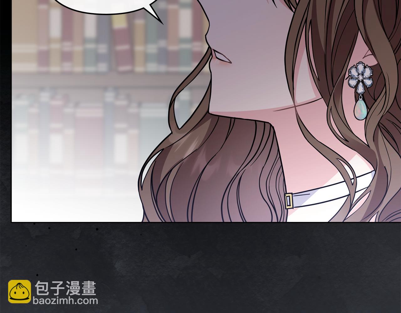 公爵大人，請別太靠近 - 第42話 圖書館壁咚(3/4) - 7