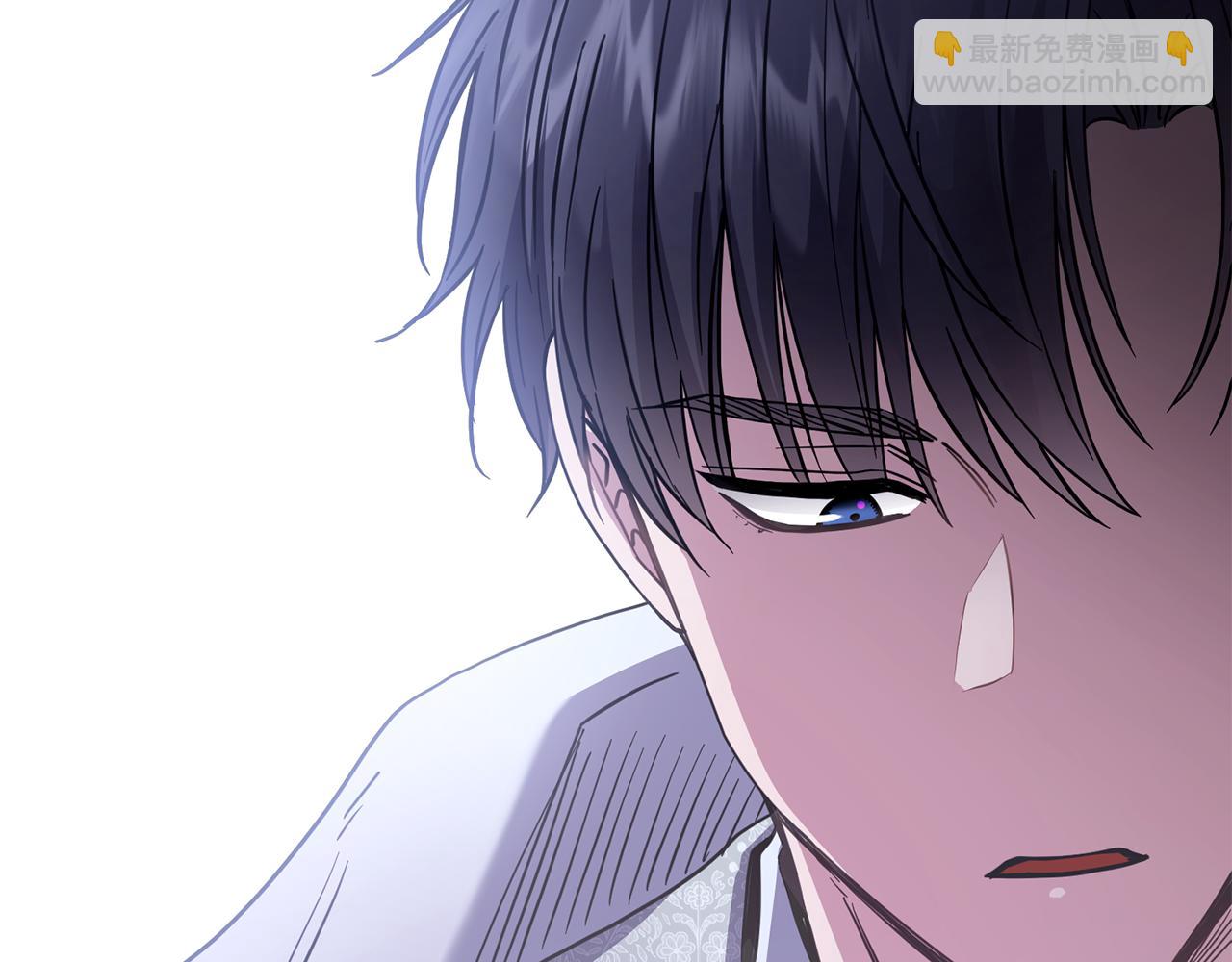 公爵大人，請別太靠近 - 第42話 圖書館壁咚(3/4) - 1