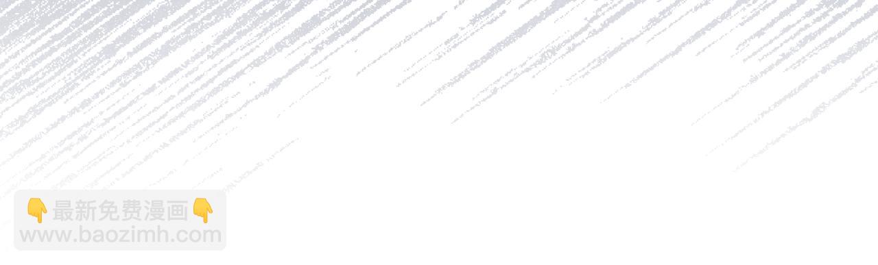 公爵大人，請別太靠近 - 第42話 圖書館壁咚(3/4) - 3