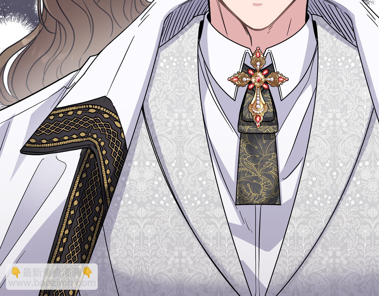 公爵大人，請別太靠近 - 第42話 圖書館壁咚(4/4) - 3