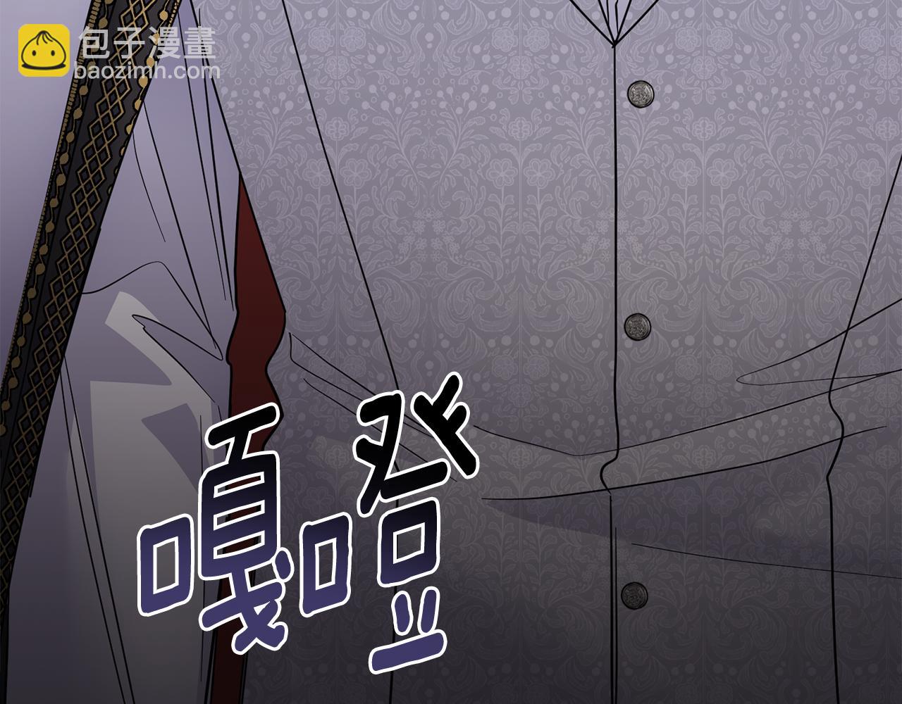 公爵大人，請別太靠近 - 第42話 圖書館壁咚(4/4) - 1