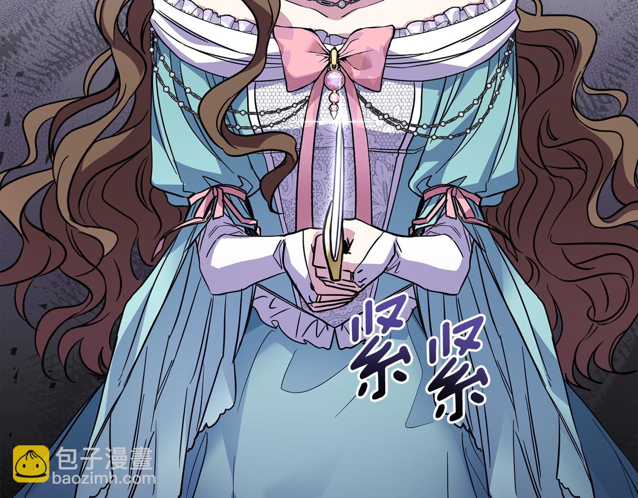 公爵大人，請別太靠近 - 第42話 圖書館壁咚(1/4) - 8