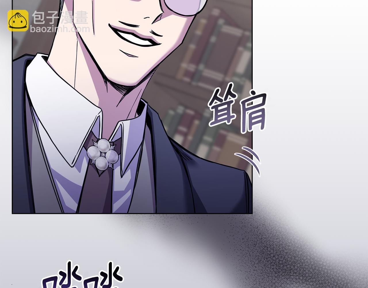 公爵大人，請別太靠近 - 第42話 圖書館壁咚(1/4) - 3