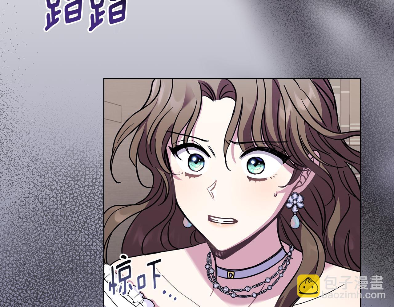 公爵大人，請別太靠近 - 第42話 圖書館壁咚(1/4) - 4