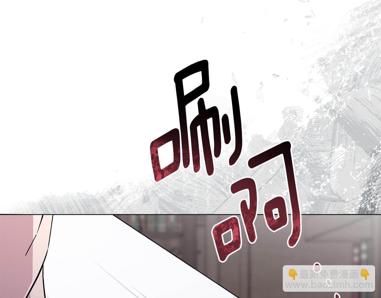 公爵大人，請別太靠近 - 第42話 圖書館壁咚(1/4) - 2