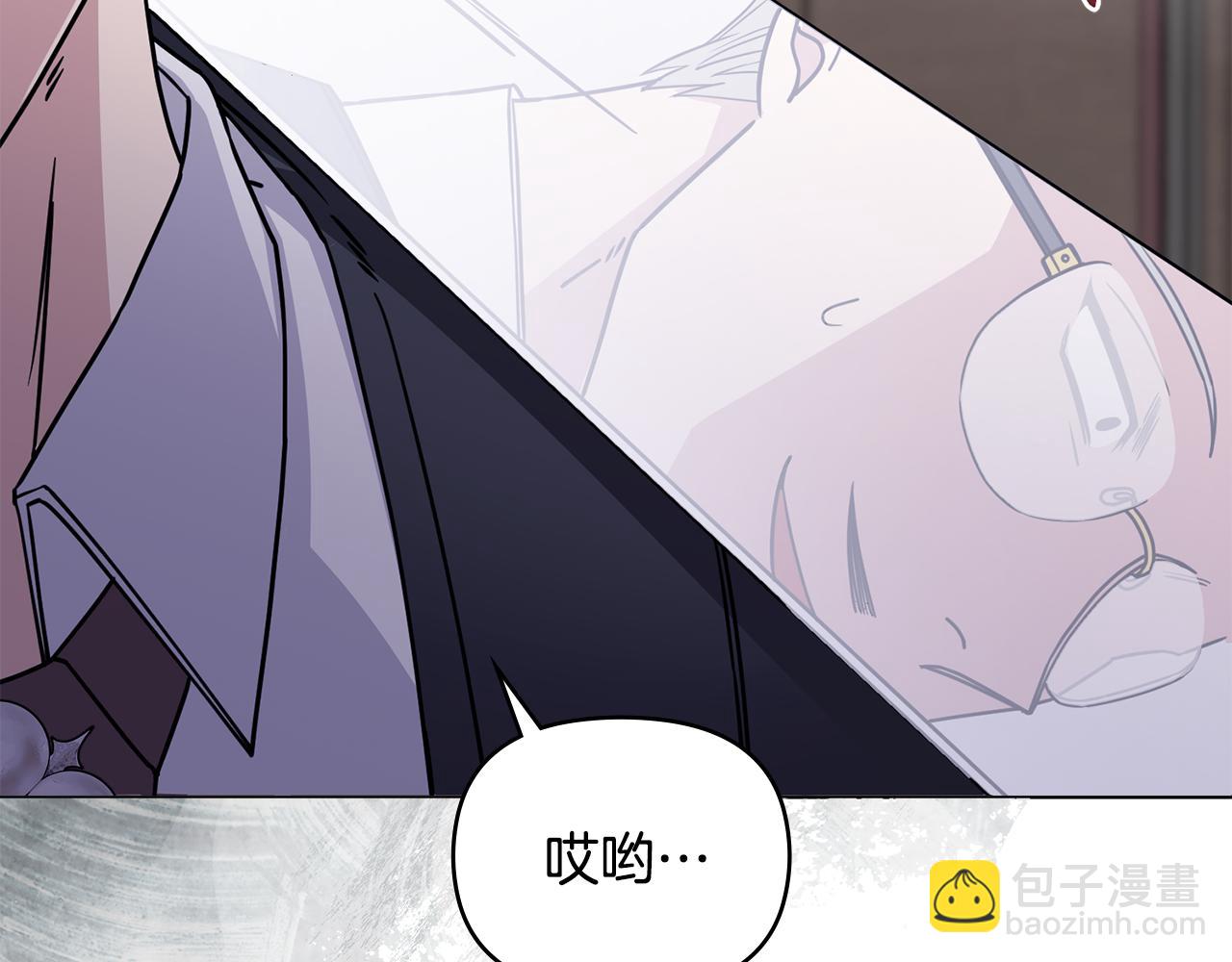 公爵大人，請別太靠近 - 第42話 圖書館壁咚(1/4) - 3