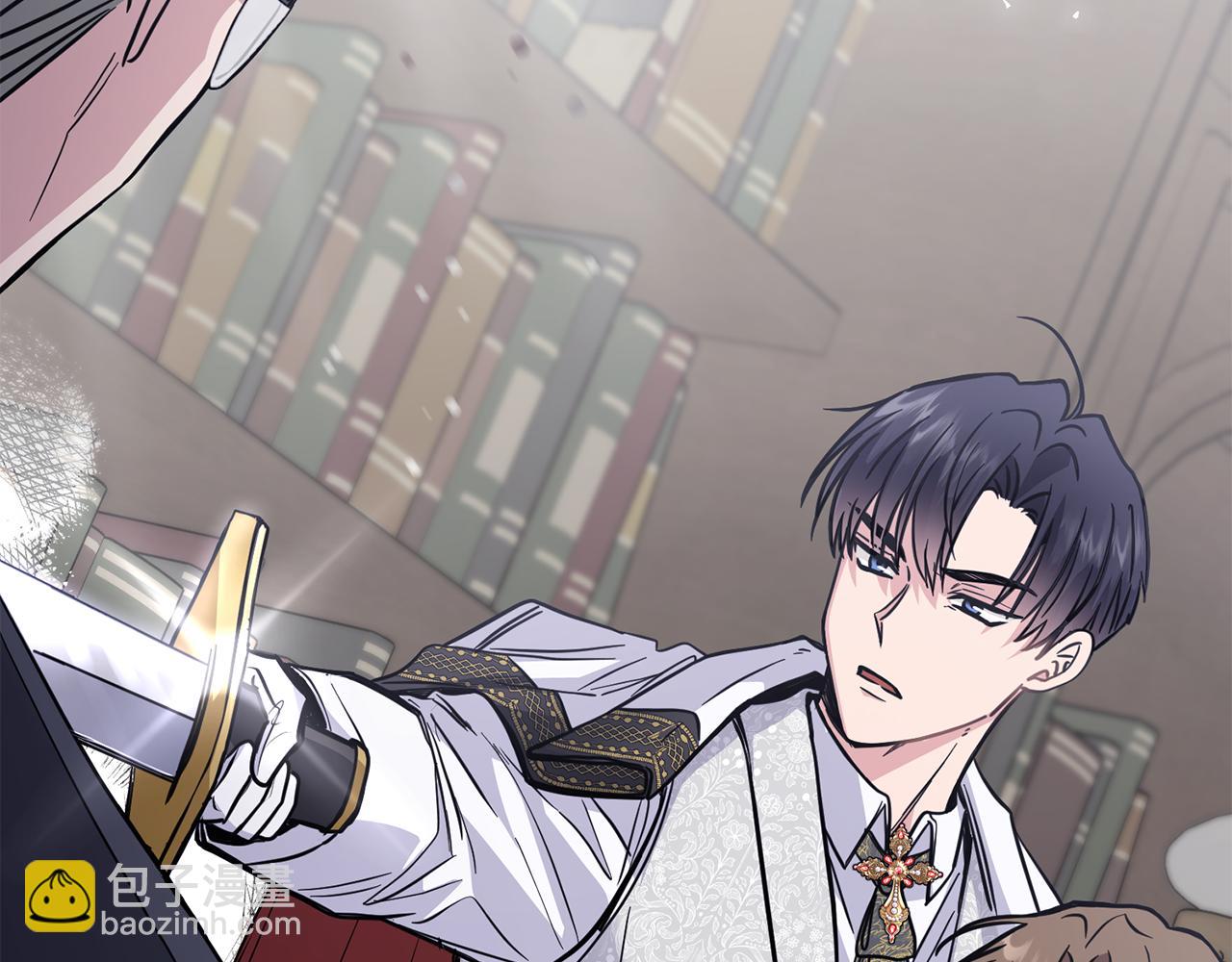 公爵大人，請別太靠近 - 第42話 圖書館壁咚(1/4) - 6