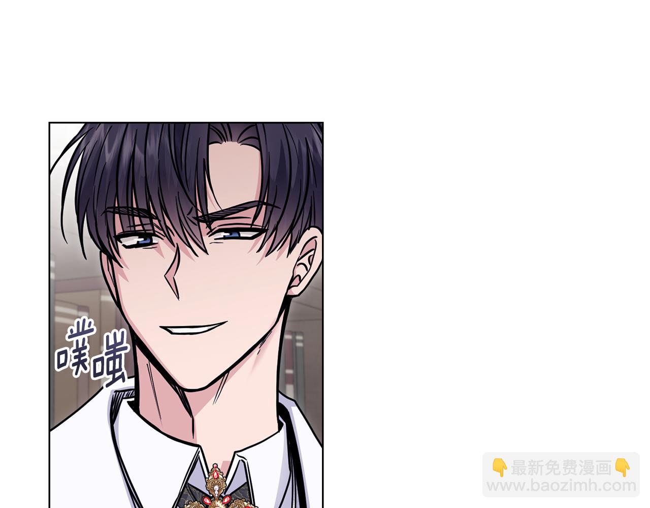 公爵大人，請別太靠近 - 第42話 圖書館壁咚(1/4) - 5