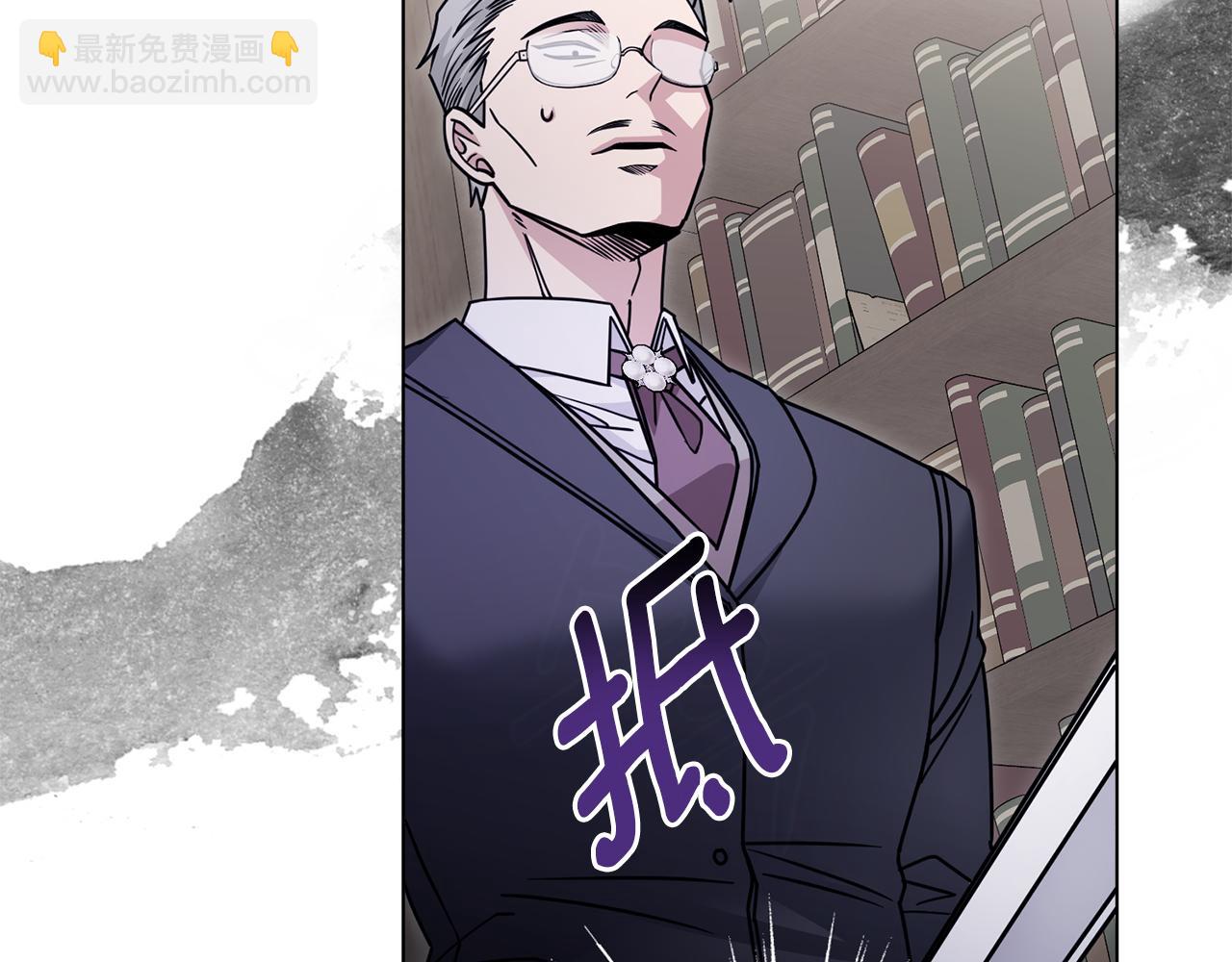 公爵大人，請別太靠近 - 第42話 圖書館壁咚(1/4) - 7