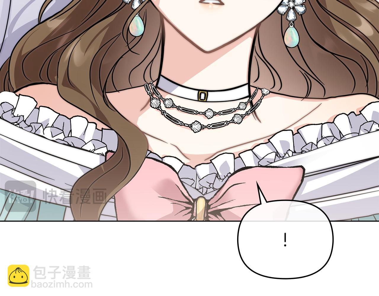 公爵大人，請別太靠近 - 第42話 圖書館壁咚(1/4) - 4