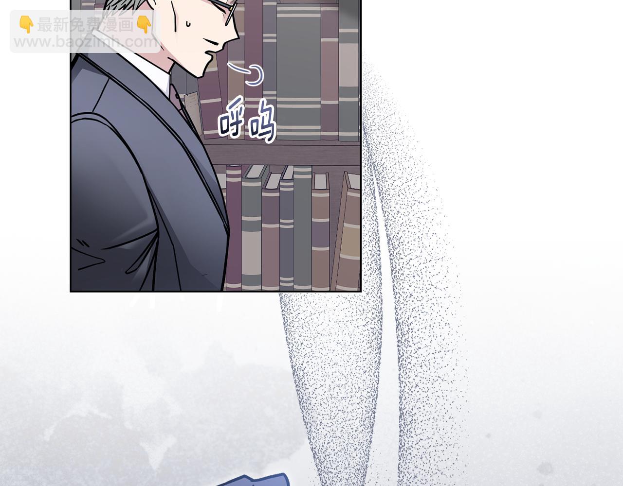 公爵大人，請別太靠近 - 第42話 圖書館壁咚(1/4) - 7