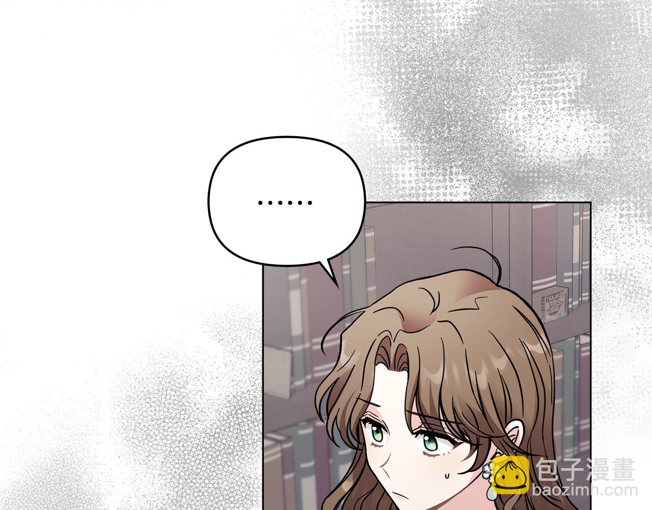 公爵大人，請別太靠近 - 第42話 圖書館壁咚(2/4) - 7