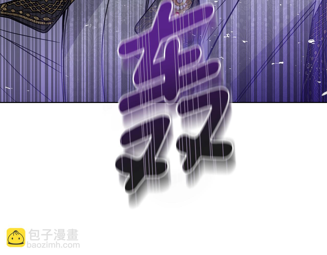 公爵大人，請別太靠近 - 第42話 圖書館壁咚(2/4) - 6