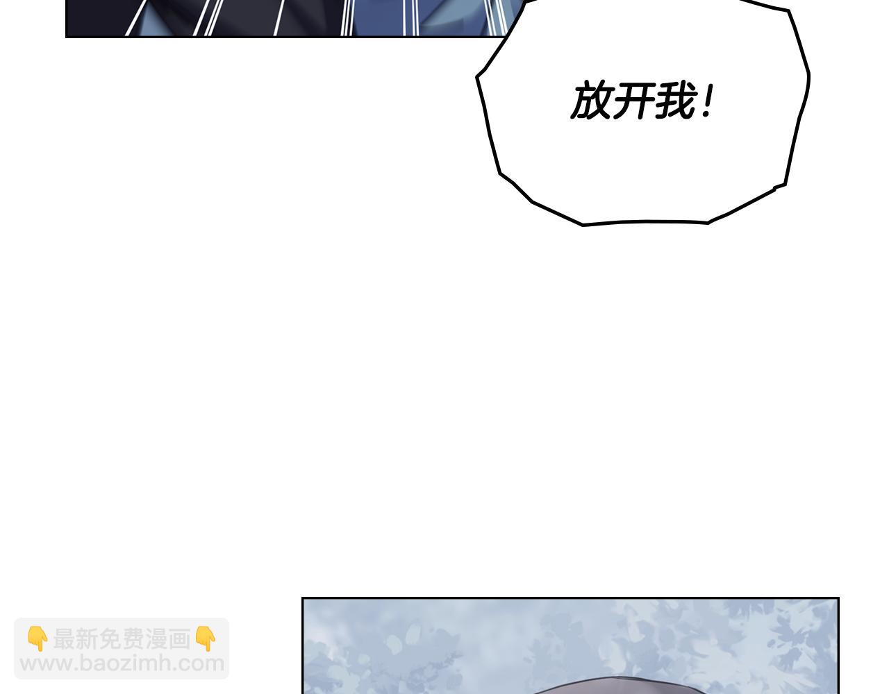 公爵大人，請別太靠近 - 第42話 圖書館壁咚(1/4) - 7