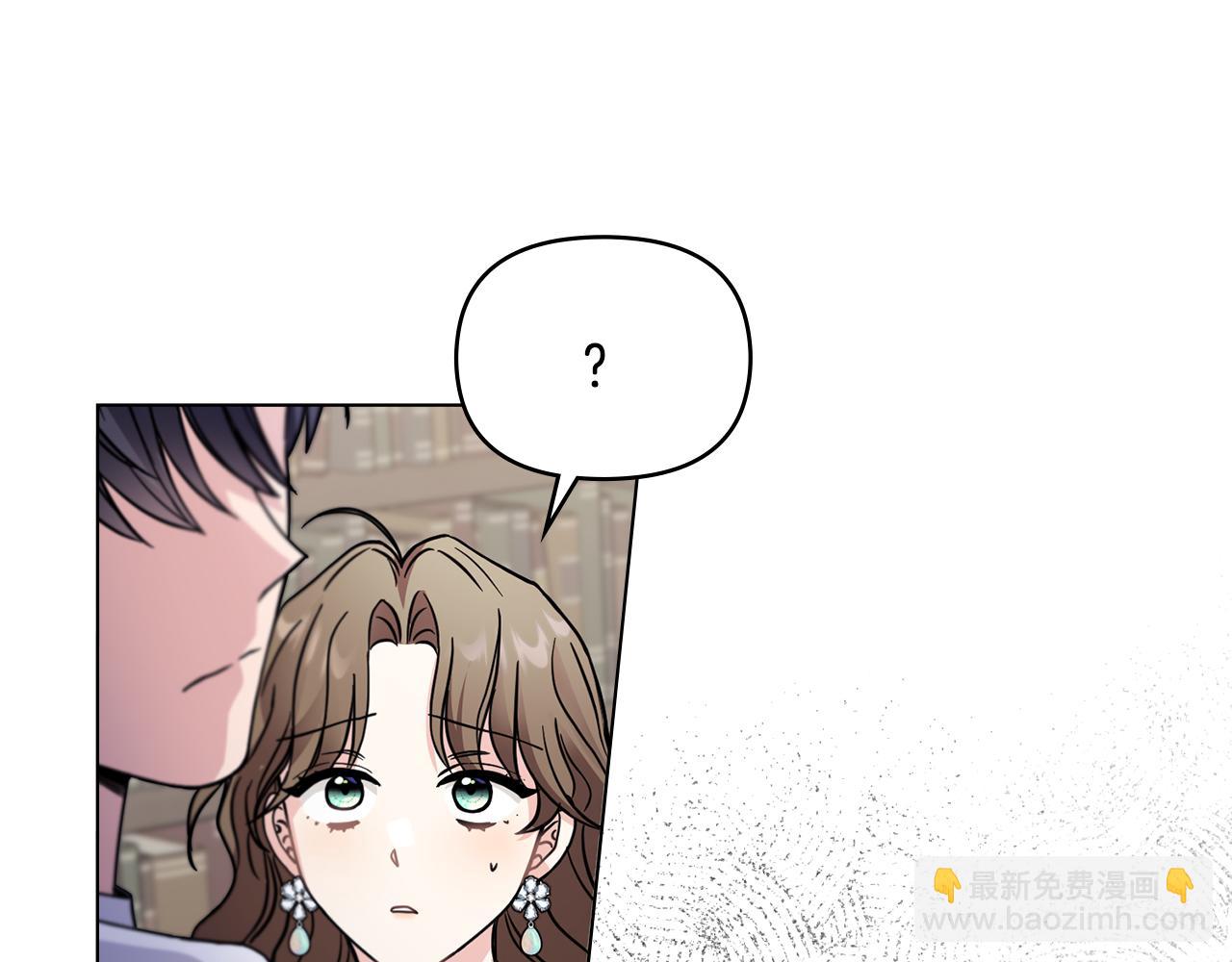 公爵大人，請別太靠近 - 第42話 圖書館壁咚(2/4) - 8