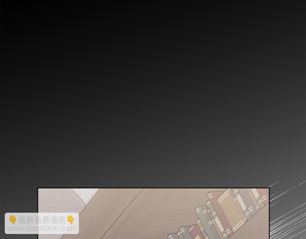 公爵大人，請別太靠近 - 第42話 圖書館壁咚(2/4) - 4