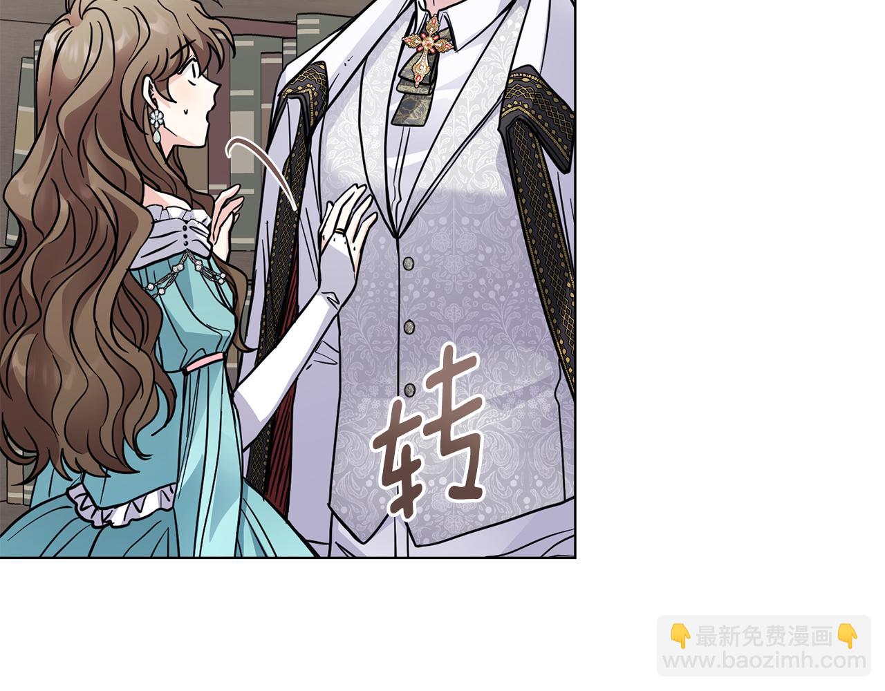 公爵大人，請別太靠近 - 第42話 圖書館壁咚(2/4) - 8