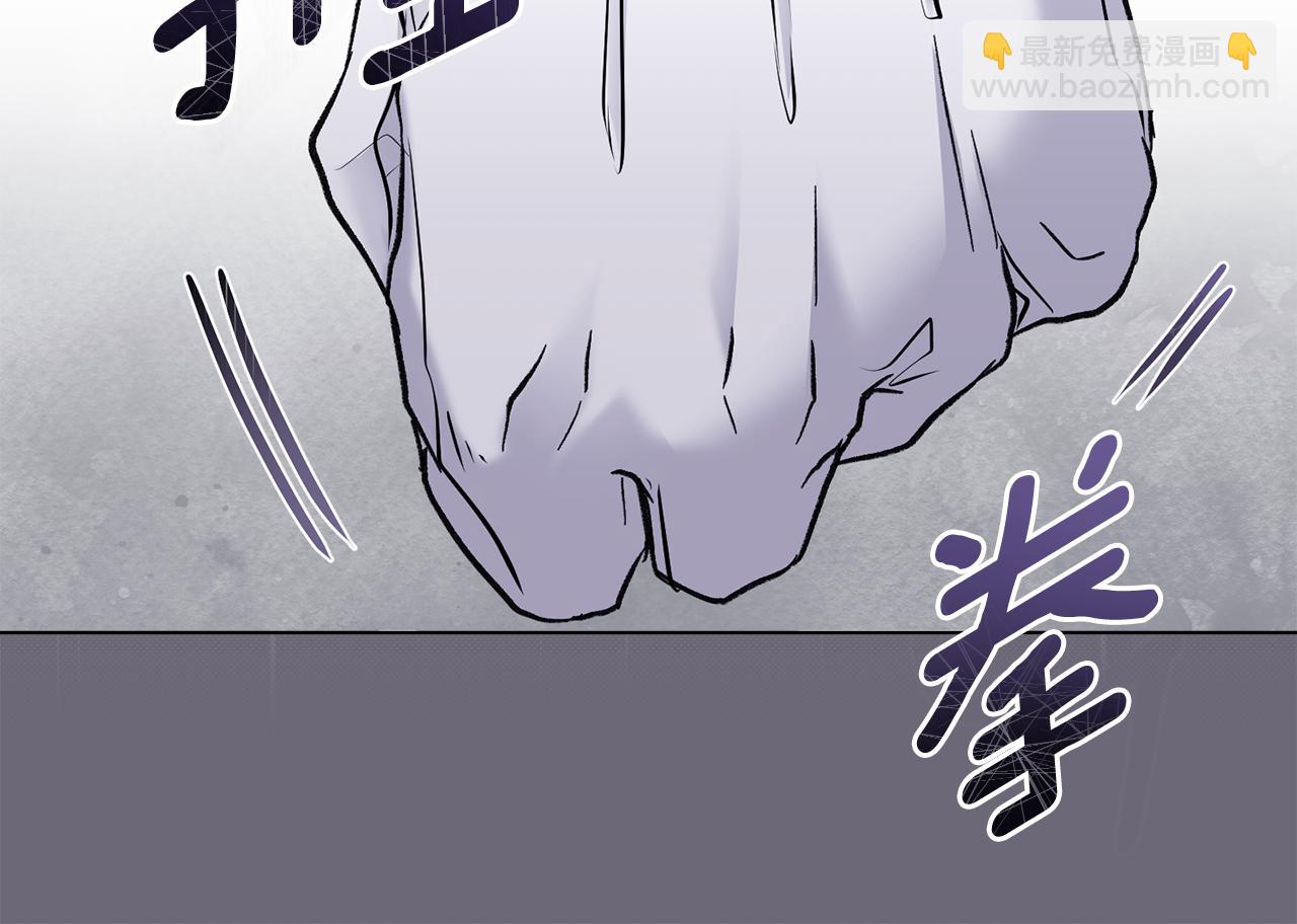 公爵大人，請別太靠近 - 第42話 圖書館壁咚(2/4) - 4