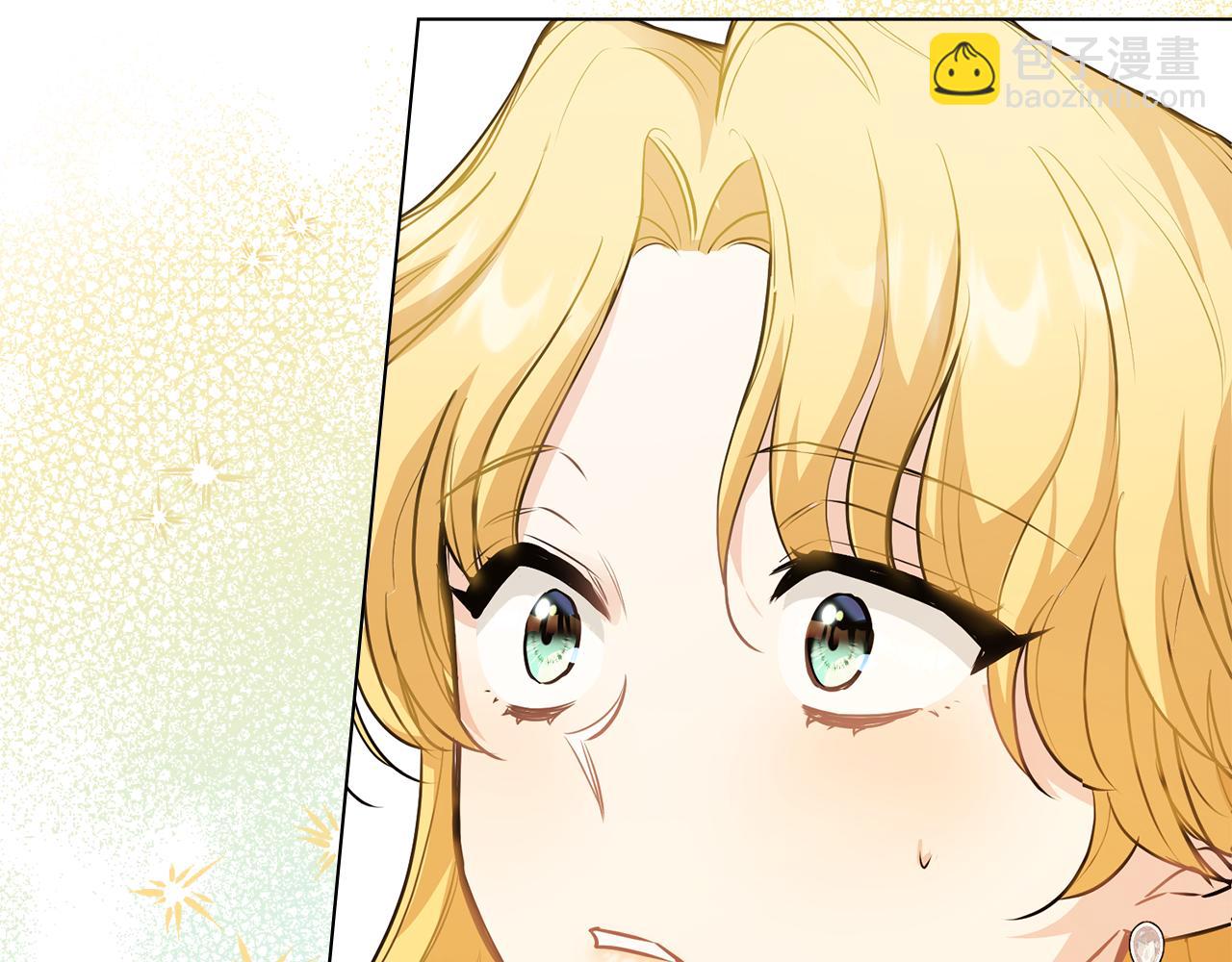 公爵大人，請別太靠近 - 第44話 敵國王子是朋友(3/4) - 4