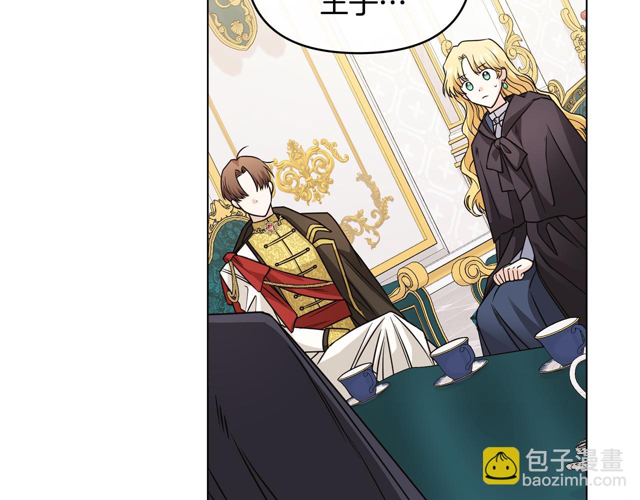 公爵大人，請別太靠近 - 第44話 敵國王子是朋友(3/4) - 6