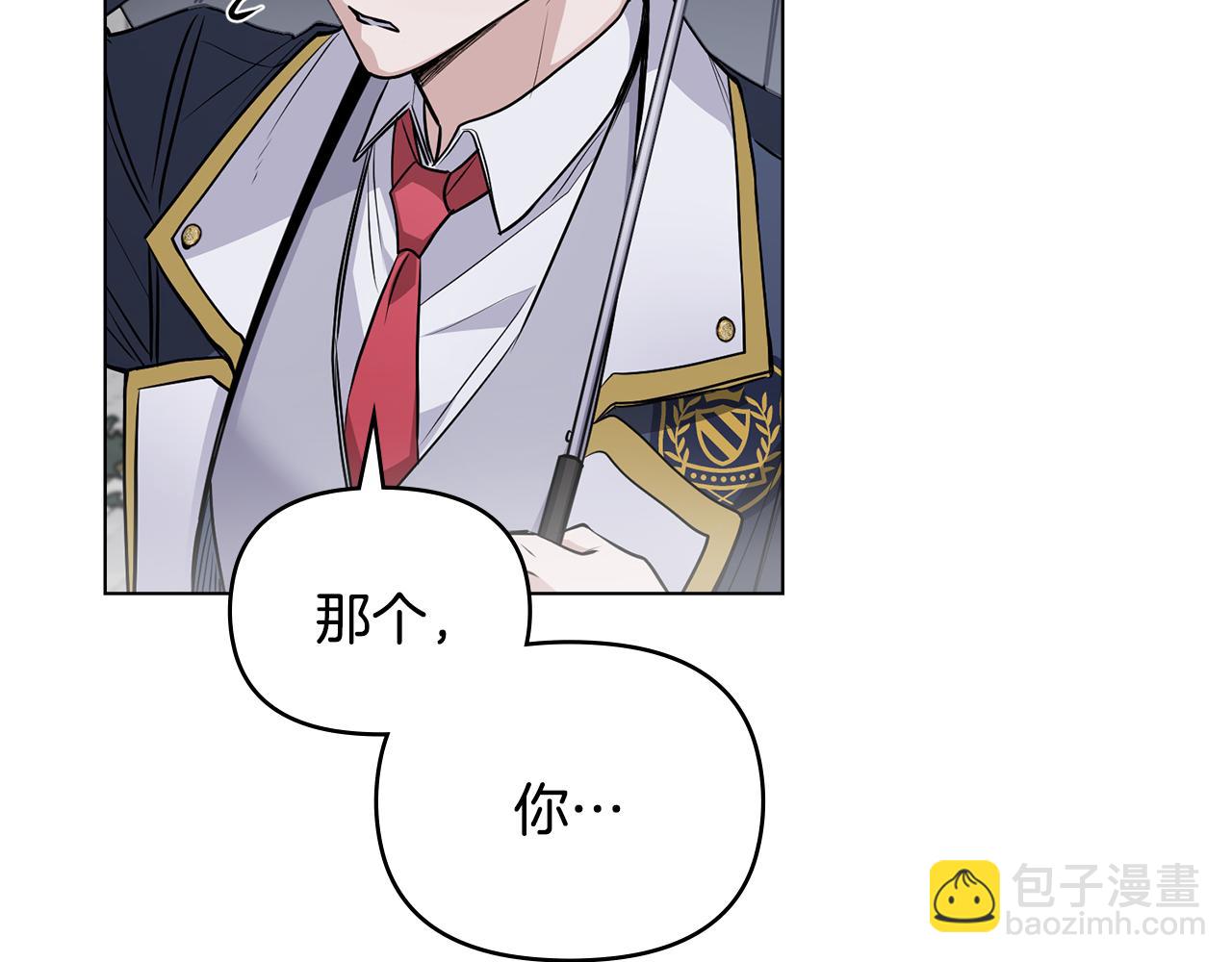 公爵大人，請別太靠近 - 第44話 敵國王子是朋友(1/4) - 5