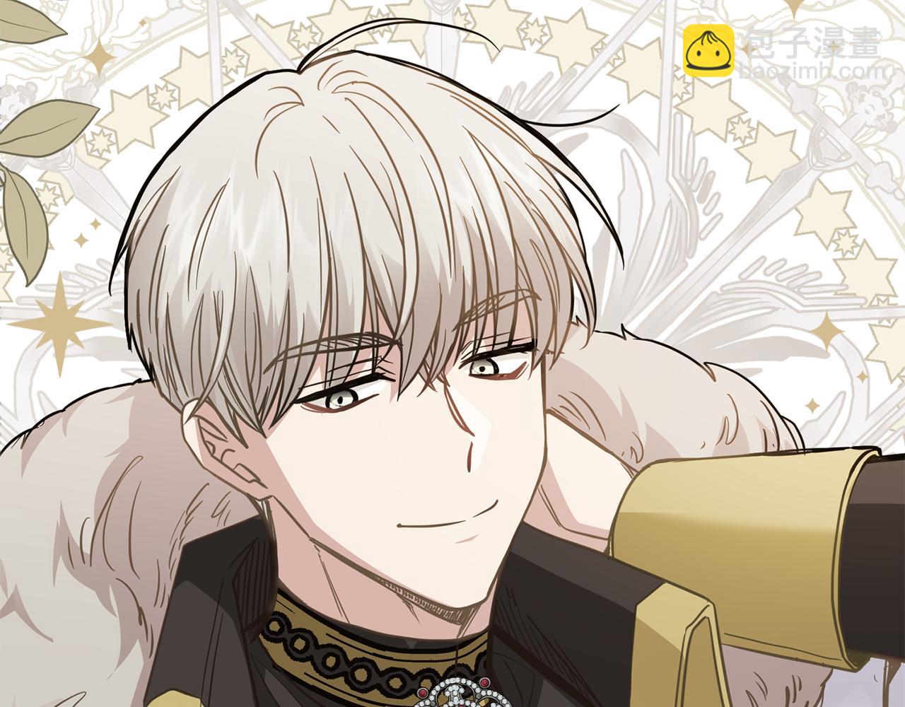 公爵大人，請別太靠近 - 第44話 敵國王子是朋友(3/4) - 2