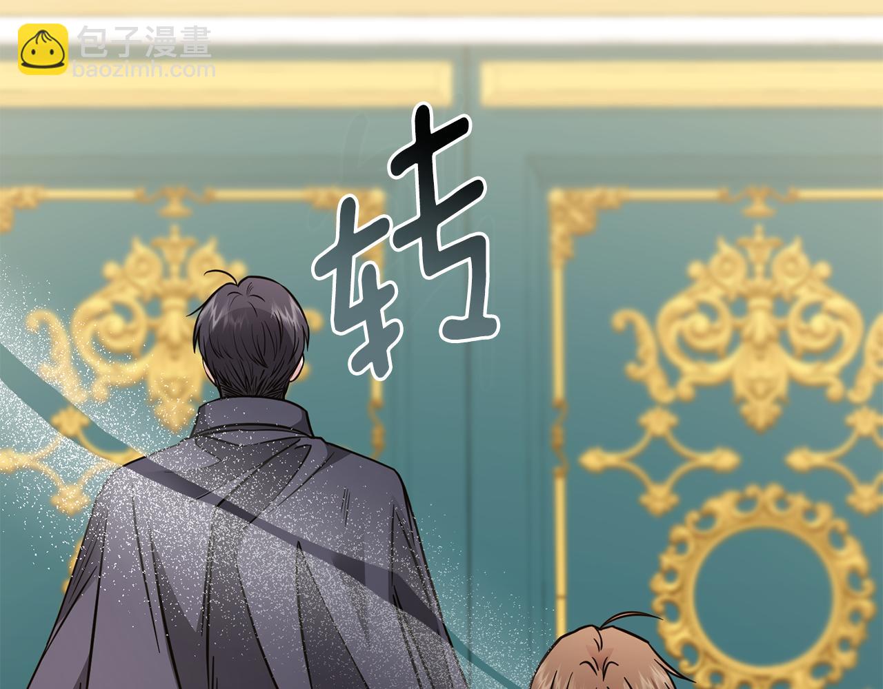 公爵大人，請別太靠近 - 第44話 敵國王子是朋友(3/4) - 7