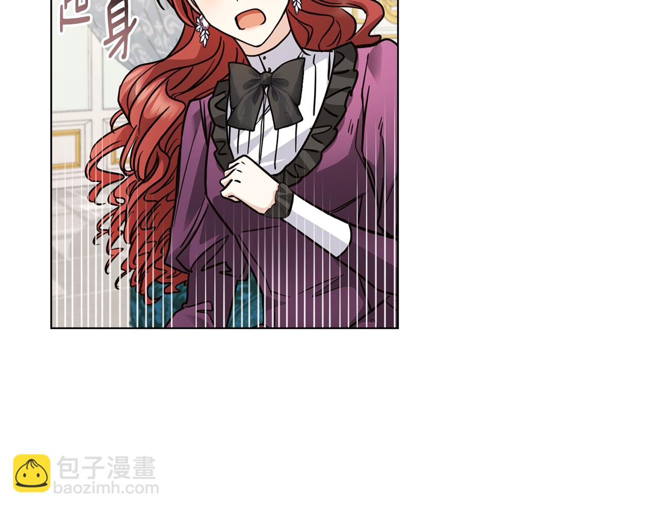 公爵大人，請別太靠近 - 第44話 敵國王子是朋友(3/4) - 2