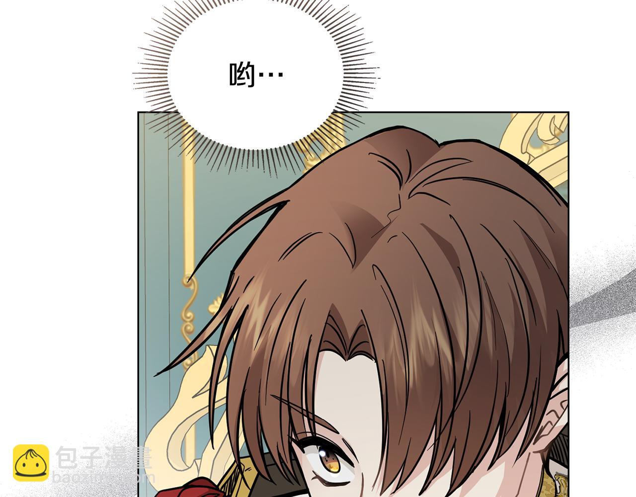 公爵大人，請別太靠近 - 第44話 敵國王子是朋友(4/4) - 4