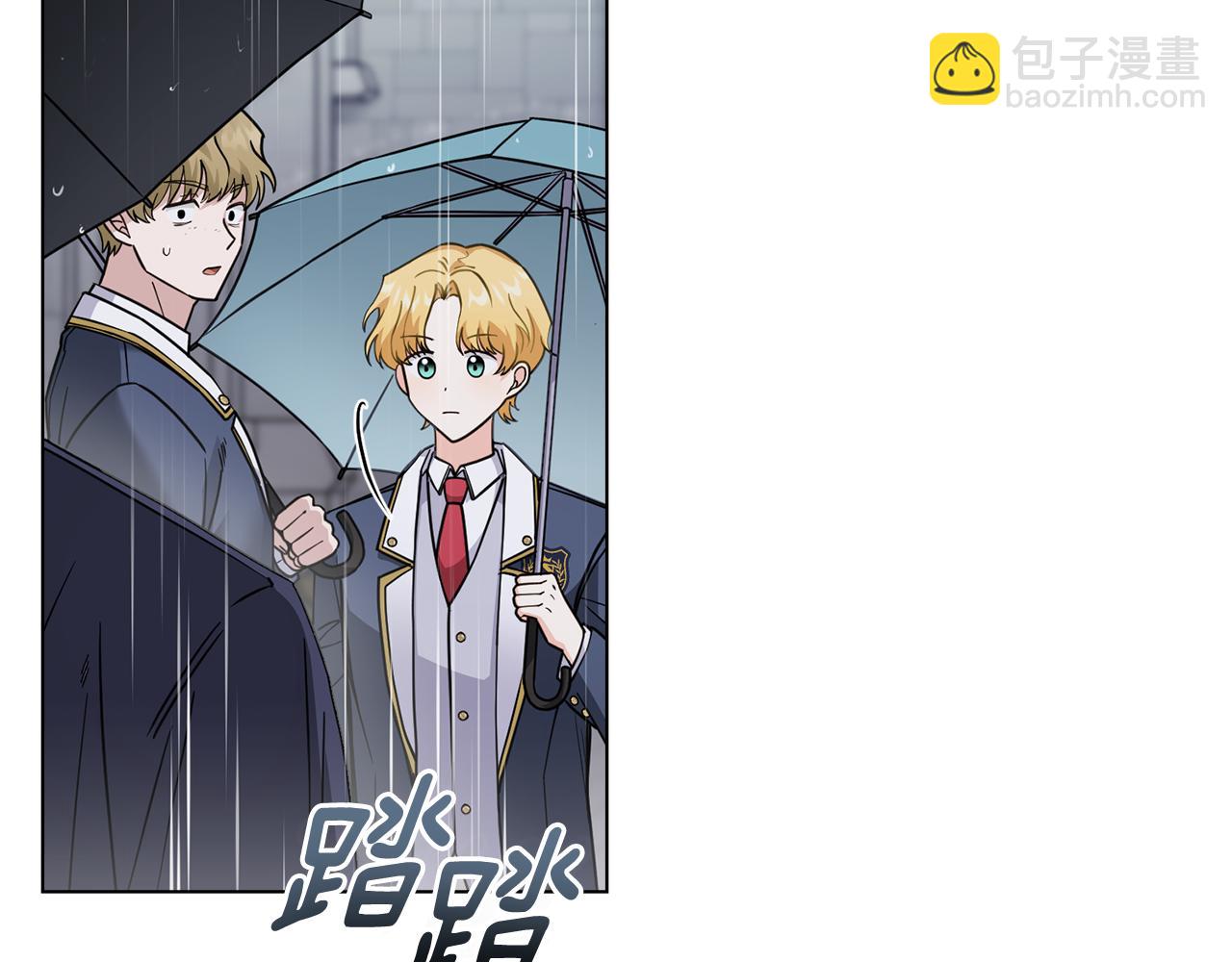 公爵大人，請別太靠近 - 第44話 敵國王子是朋友(1/4) - 5