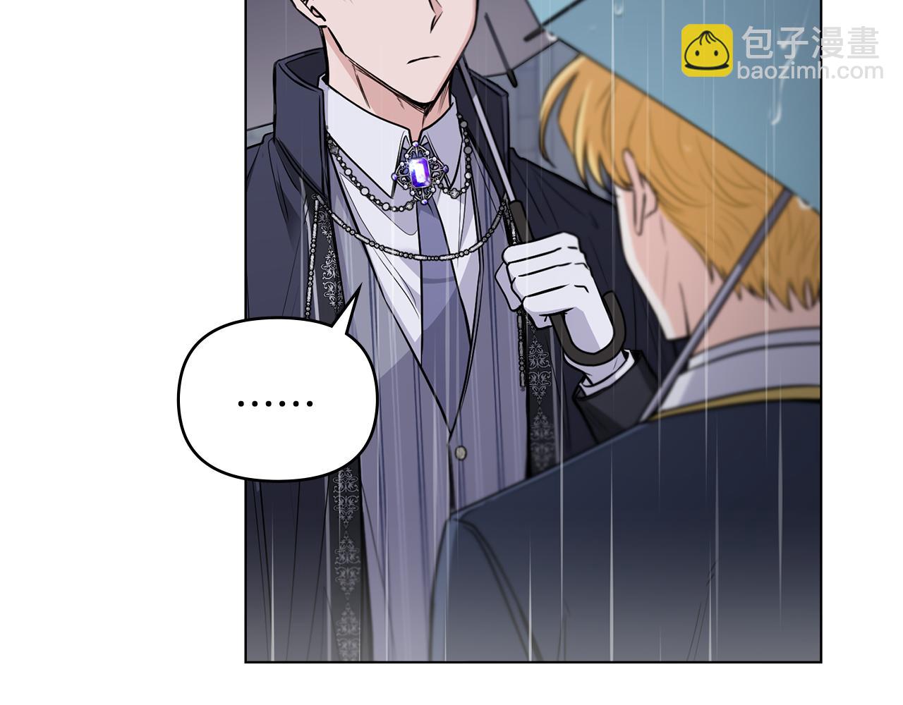 公爵大人，請別太靠近 - 第44話 敵國王子是朋友(1/4) - 6