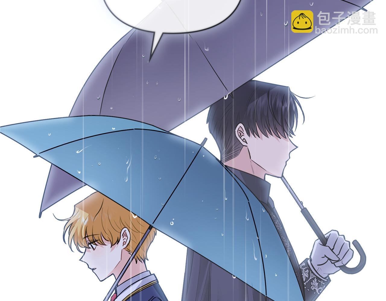 公爵大人，請別太靠近 - 第44話 敵國王子是朋友(1/4) - 8