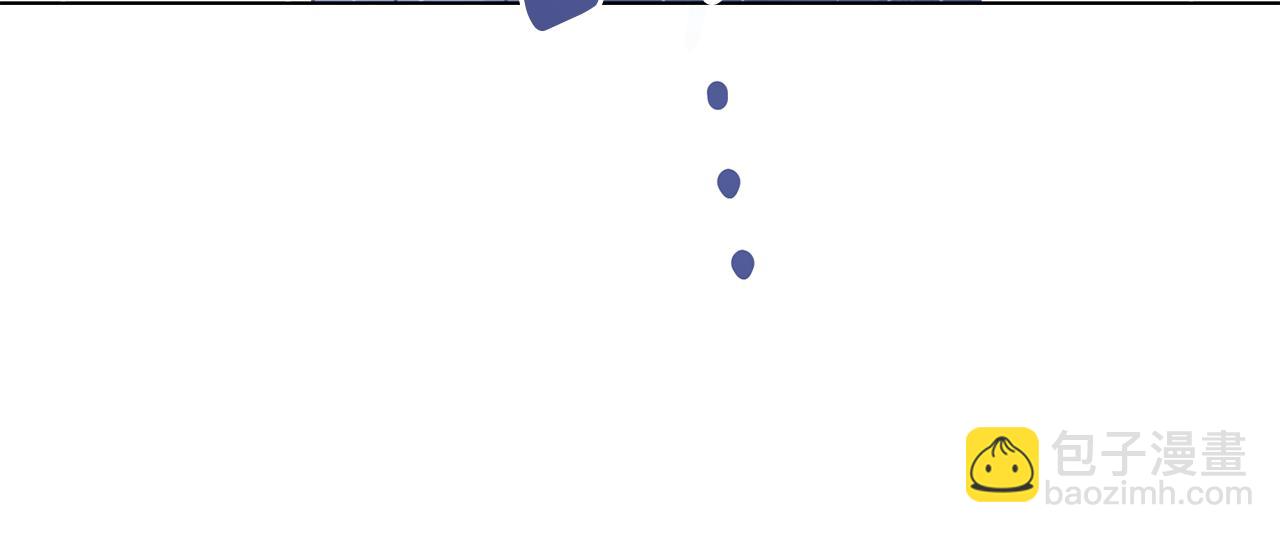 公爵大人，請別太靠近 - 第44話 敵國王子是朋友(1/4) - 2