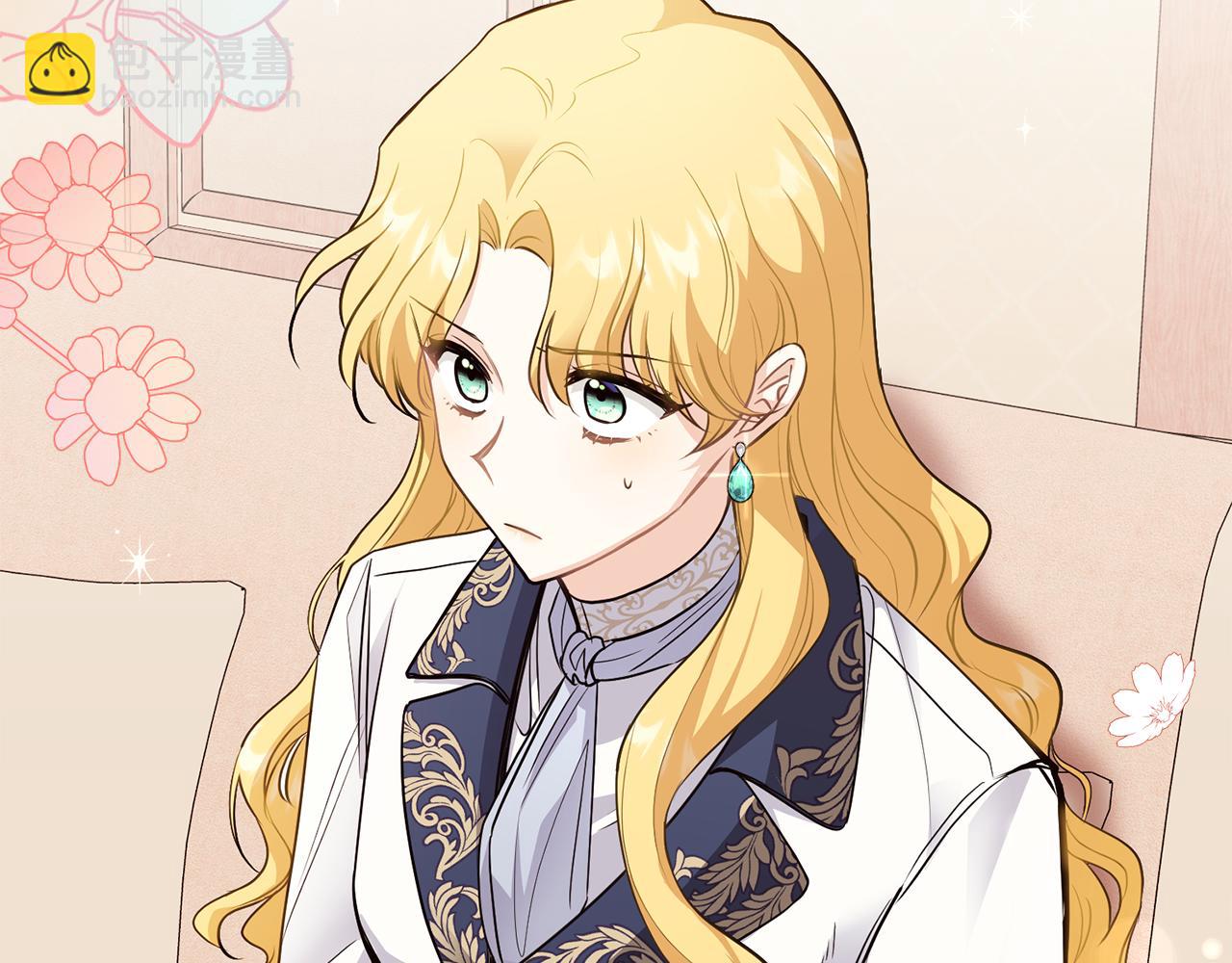 公爵大人，請別太靠近 - 第44話 敵國王子是朋友(2/4) - 2