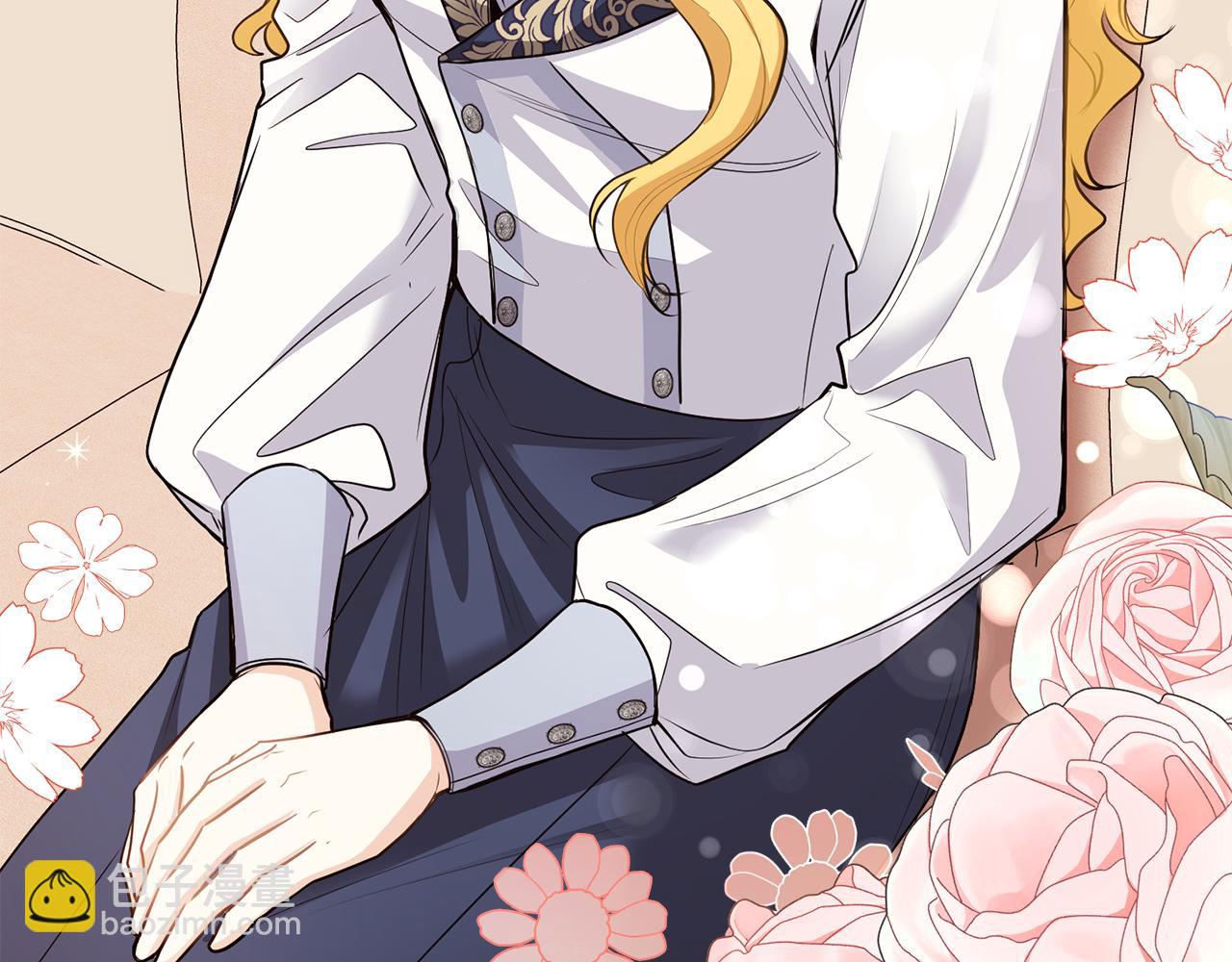 公爵大人，請別太靠近 - 第44話 敵國王子是朋友(2/4) - 3