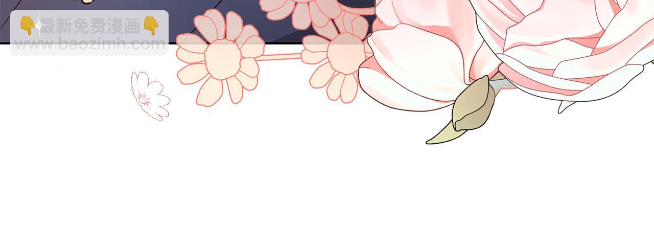 公爵大人，請別太靠近 - 第44話 敵國王子是朋友(2/4) - 4