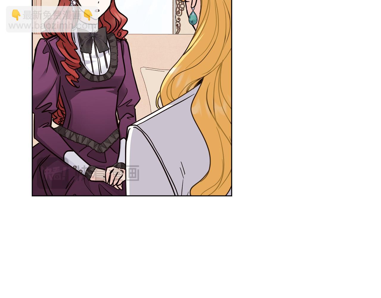 公爵大人，請別太靠近 - 第44話 敵國王子是朋友(2/4) - 6