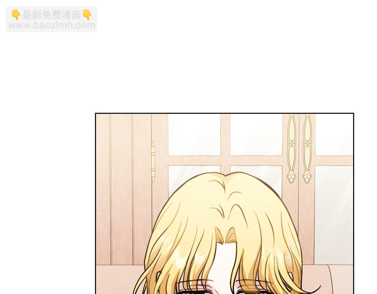 公爵大人，請別太靠近 - 第44話 敵國王子是朋友(2/4) - 3