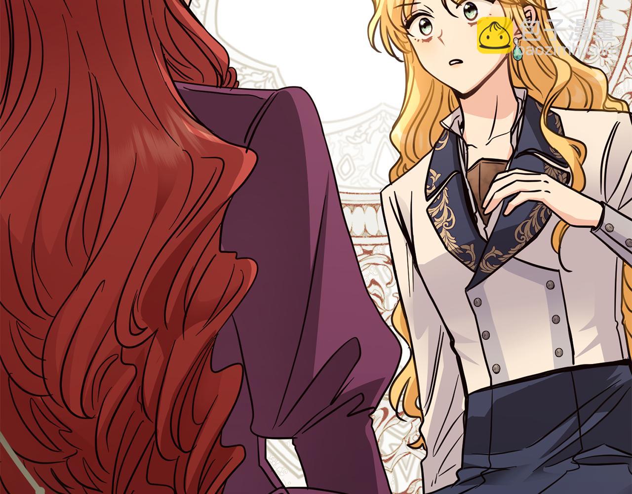 公爵大人，請別太靠近 - 第44話 敵國王子是朋友(2/4) - 1