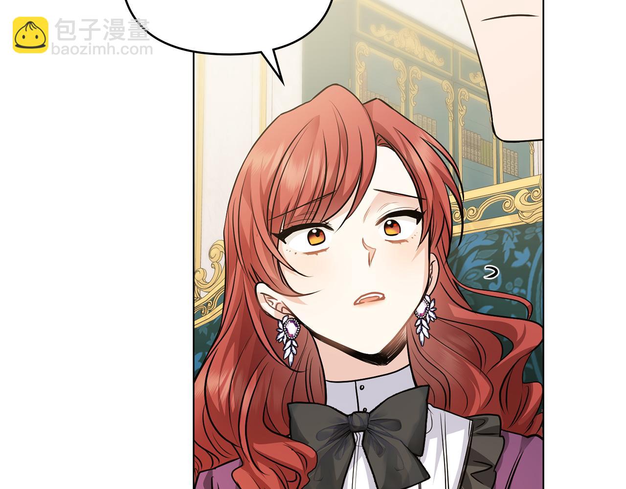 公爵大人，請別太靠近 - 第44話 敵國王子是朋友(2/4) - 3