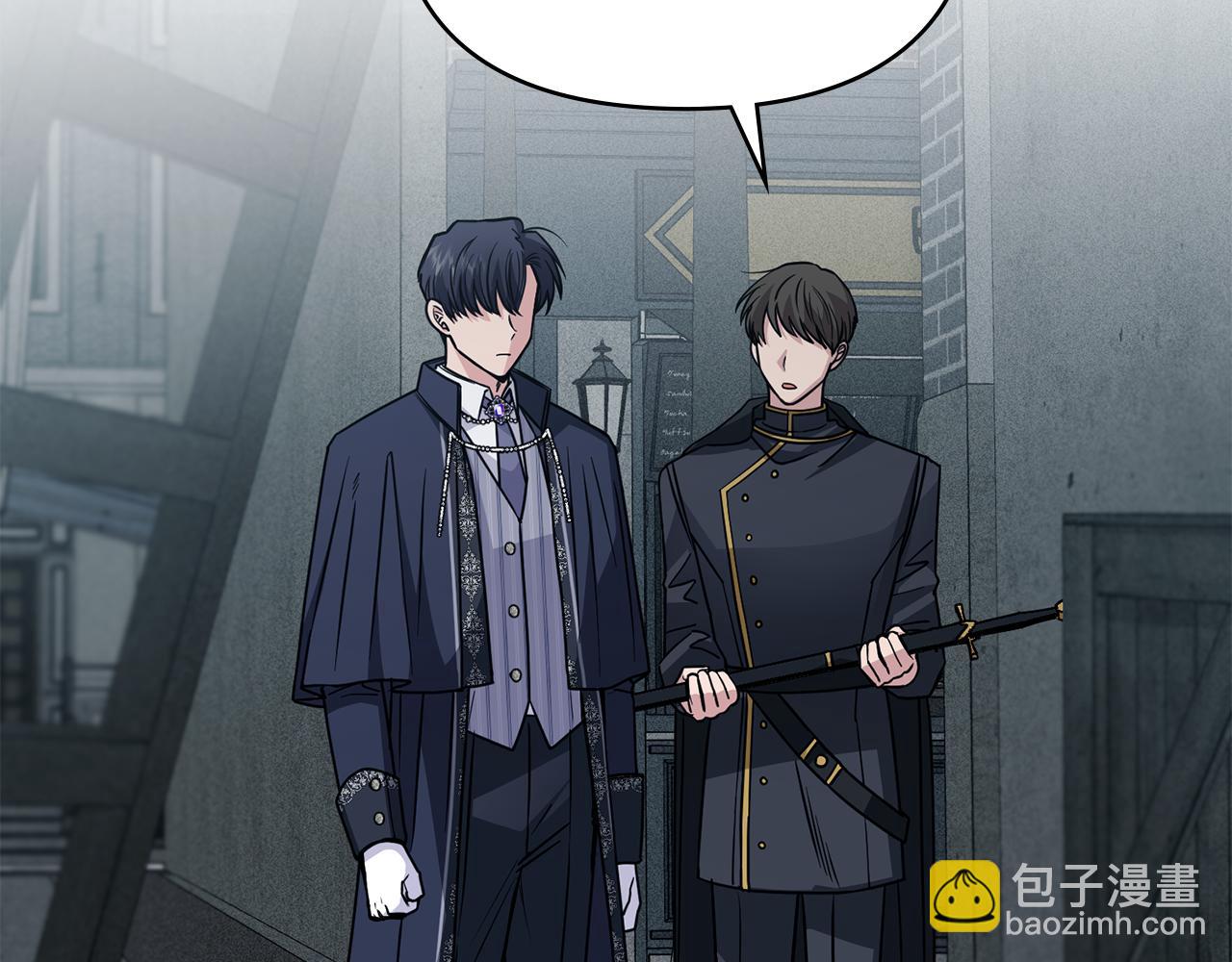 公爵大人，請別太靠近 - 第46話 和我共度未來的人(3/4) - 8