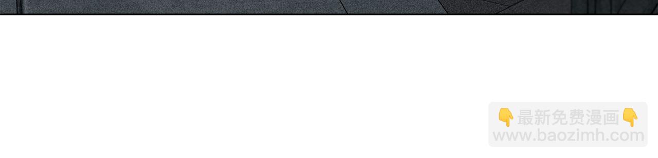 公爵大人，請別太靠近 - 第46話 和我共度未來的人(3/4) - 2