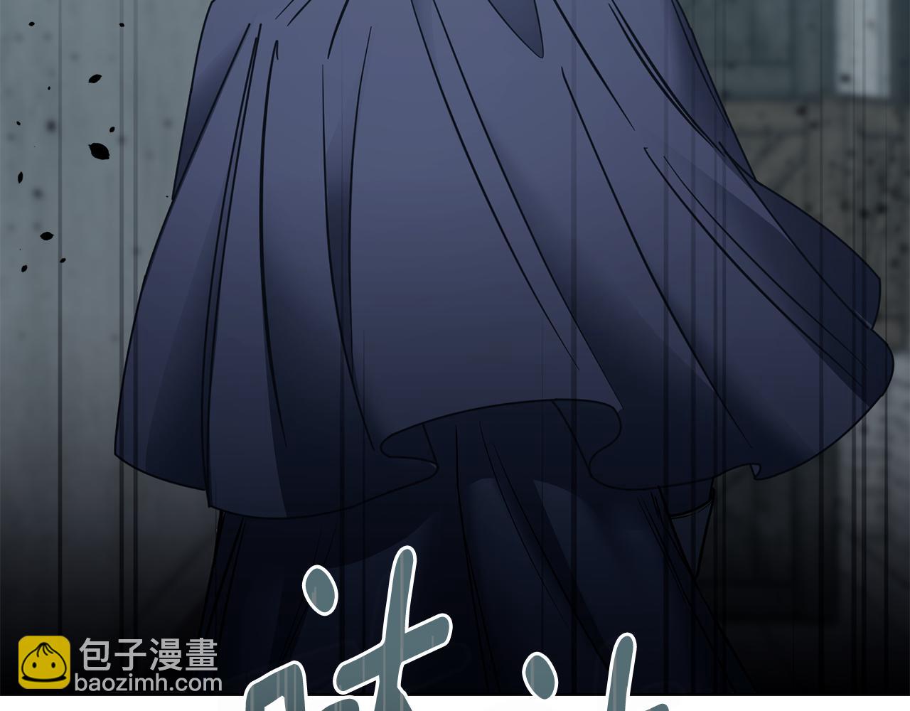 公爵大人，請別太靠近 - 第46話 和我共度未來的人(3/4) - 3