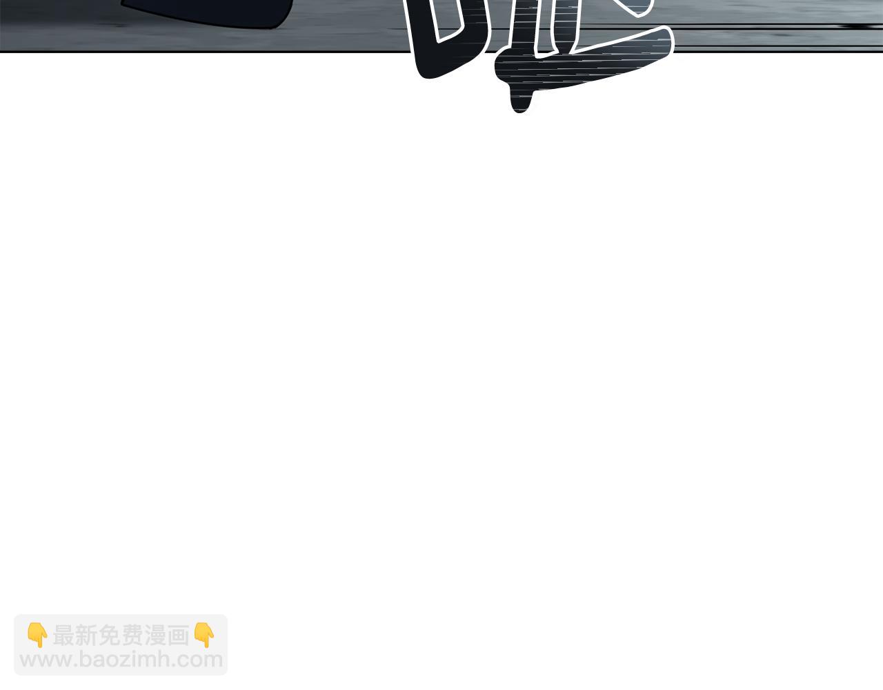 公爵大人，請別太靠近 - 第46話 和我共度未來的人(3/4) - 6