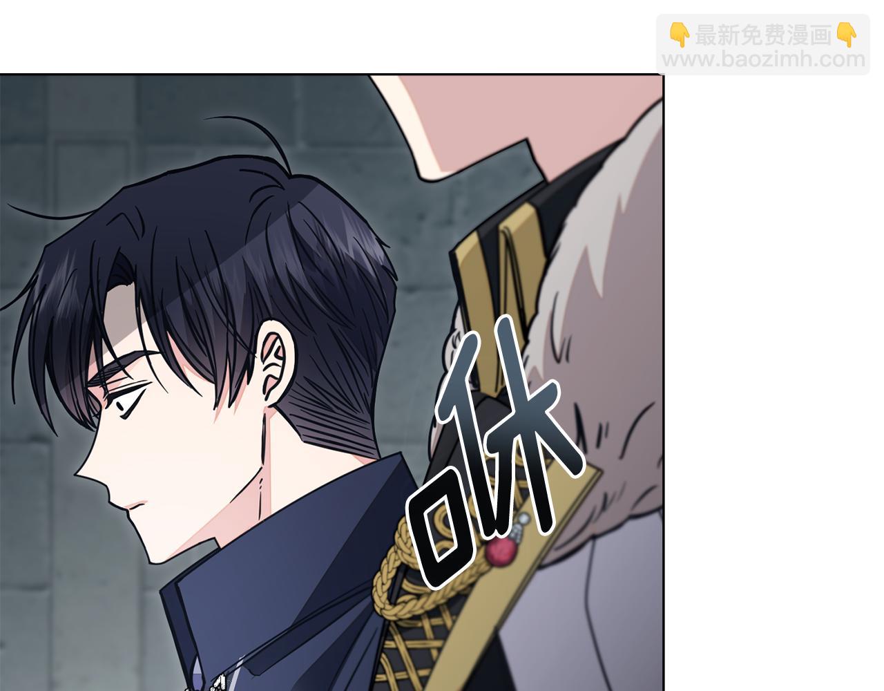 公爵大人，請別太靠近 - 第46話 和我共度未來的人(3/4) - 7