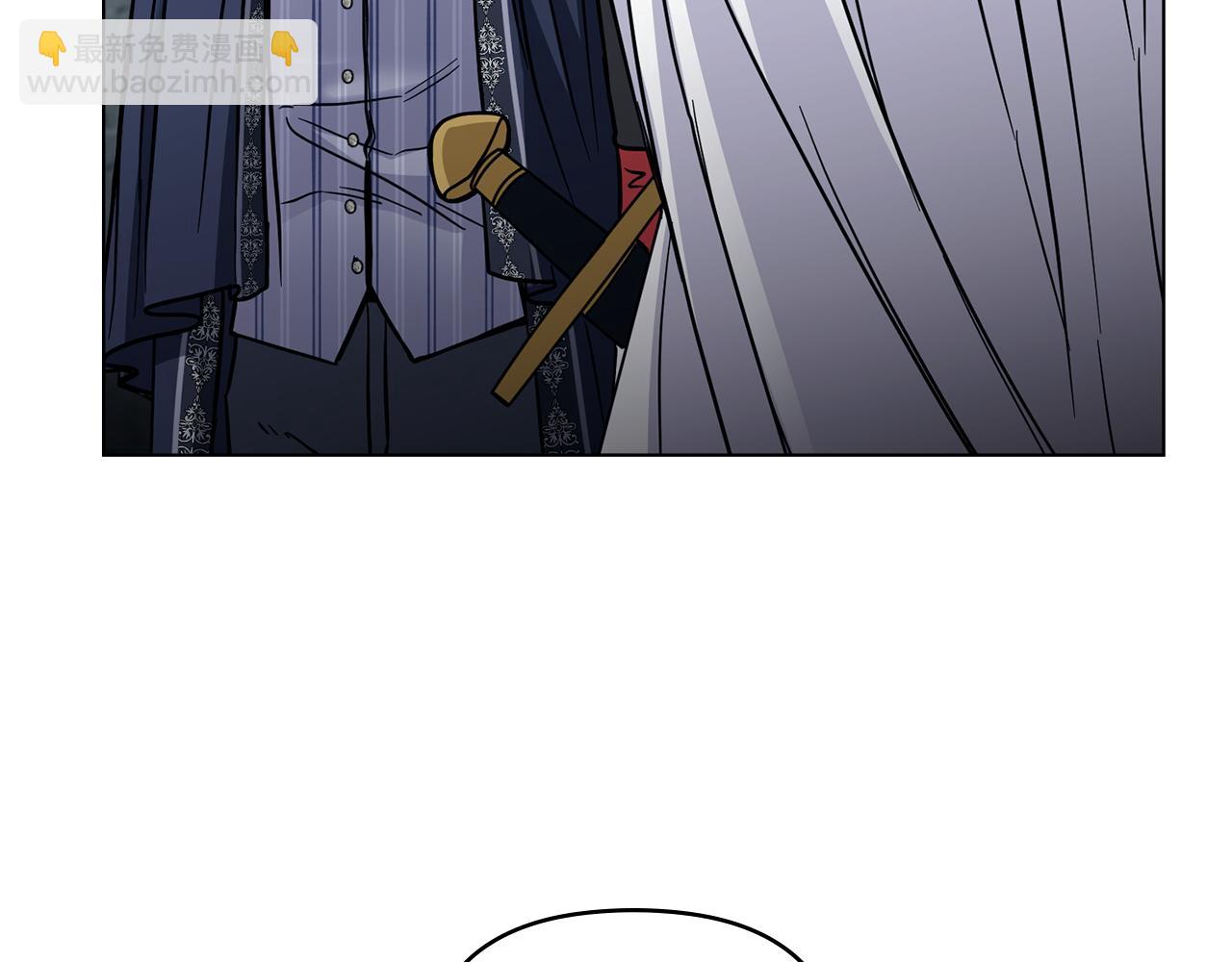 公爵大人，請別太靠近 - 第46話 和我共度未來的人(3/4) - 4